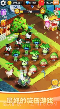 与怪物拥眠v1.0.21截图