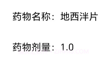 慢病管理v1.0.21截图