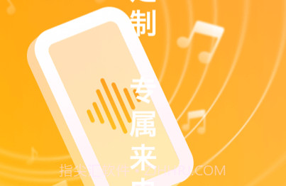 悦来电v1.0.21截图
