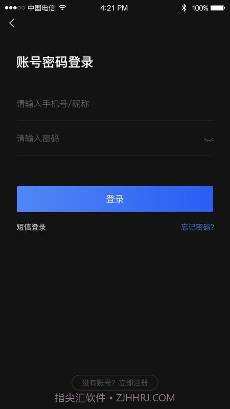 ai车检V1.23截图