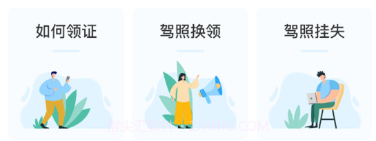 考驾照科目宝典v3.7.19截图