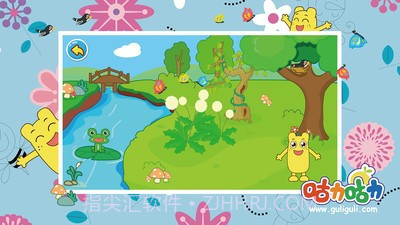 宝宝的春夏秋冬v1.56截图