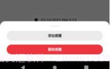 笔云云笔记官方版v9.2.0.15截图