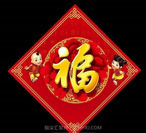 支付宝集福图片10.1.85.7019截图