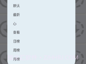 jenny漫画v1.16截图