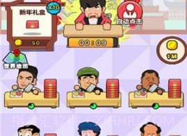 我是大厂长v1.0.19截图