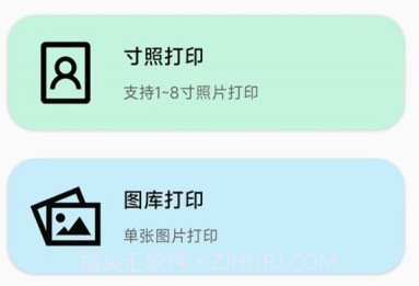 无线手机打印机v23.02.17截图