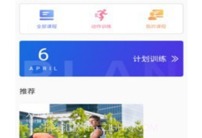 浪加v1.2.2.24截图