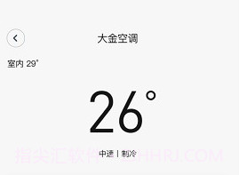 明珠android智家v2.0.19截图