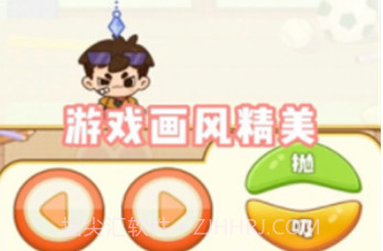 乞丐不要饭v1.0.0.24截图