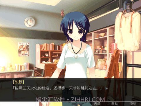 死亡直播间付费版20150512截图