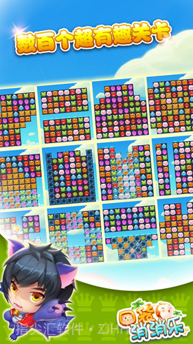 口袋消消乐手机版1.5截图