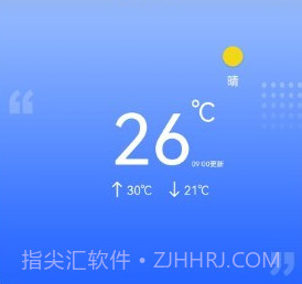 秘密天气预报v2.1.21截图