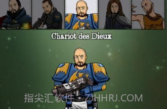 执政官大战佐格v1.0.2.19截图