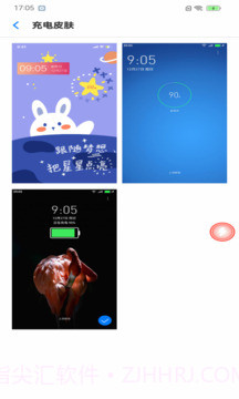 每日充电管家无会员v1.6.7截图