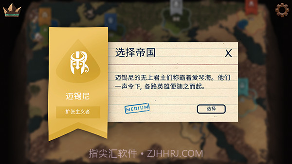 法老王国际版0.8.7截图