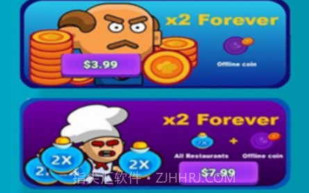 主厨空闲大亨v1.25截图