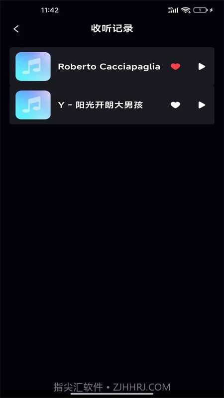 免费音乐大全免费正版1.0.5截图