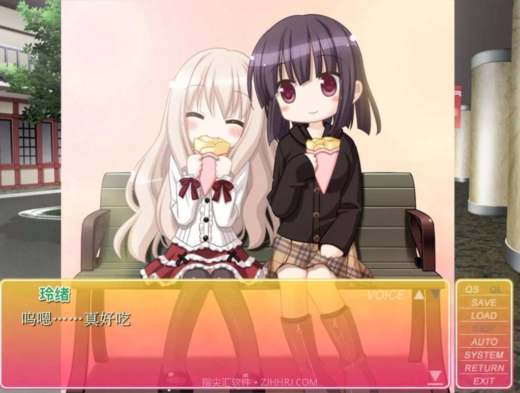 花吻在上先行服3.30.1004截图