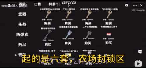 狗子突围v1.19截图