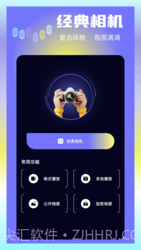 大眼视频老版本v1.20截图
