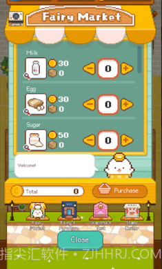 妖精的烘焙工坊精简版1.2.6截图