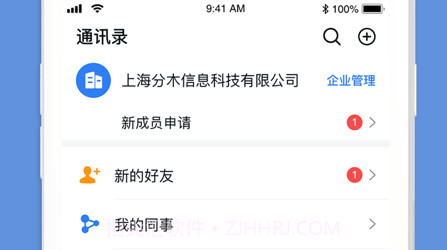 天使搜v1.7.25截图