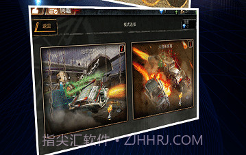 指尖坦克v1.18截图