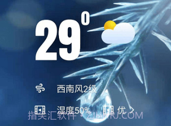 你的天气预报v1.0.17截图