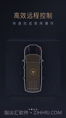 智慧传祺老版本v4.9.9截图