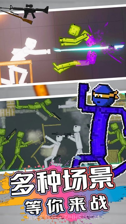 甜瓜人类游乐园完整版v11.0截图