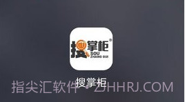 搜掌柜V1.0.15截图