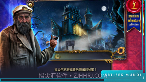 狩魔者:不为人知的故事1.4截图