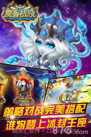 魔兽战役最新版1.4截图