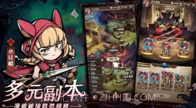 德鲁纳之夜v1.0.18截图