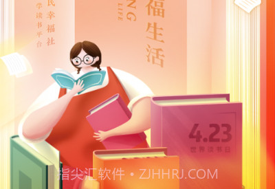 全民幸福社v5.6.18截图