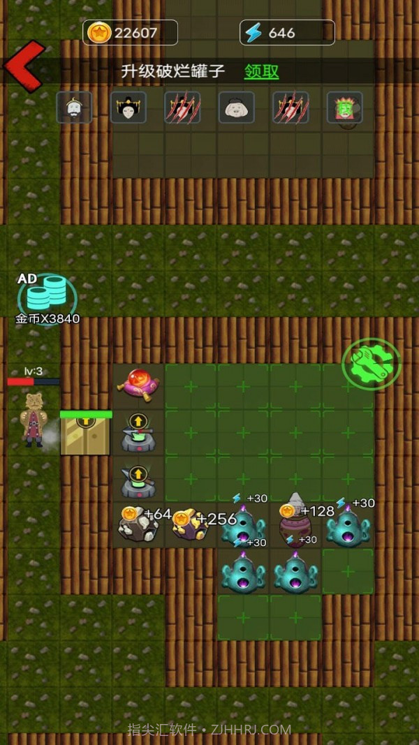 别惹西行者1.1.18截图