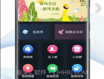 TK星球v0.8.18截图