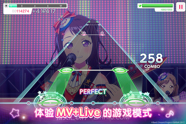 邦邦音游移植版1.1.2截图