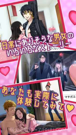 成年人的大家来找茬1.16截图