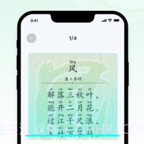 快易扫描v1.0.19截图