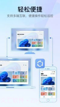 GameViewer无会员v4.4.0截图