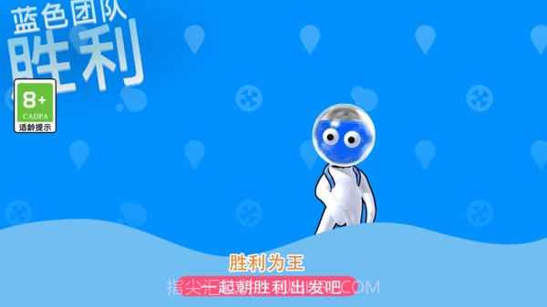 发射吧兄弟高画质版v1.0.1截图