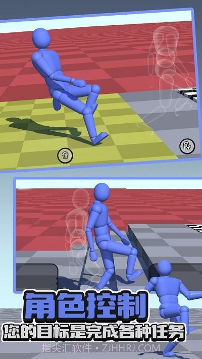 不服走两步高画质版v224截图