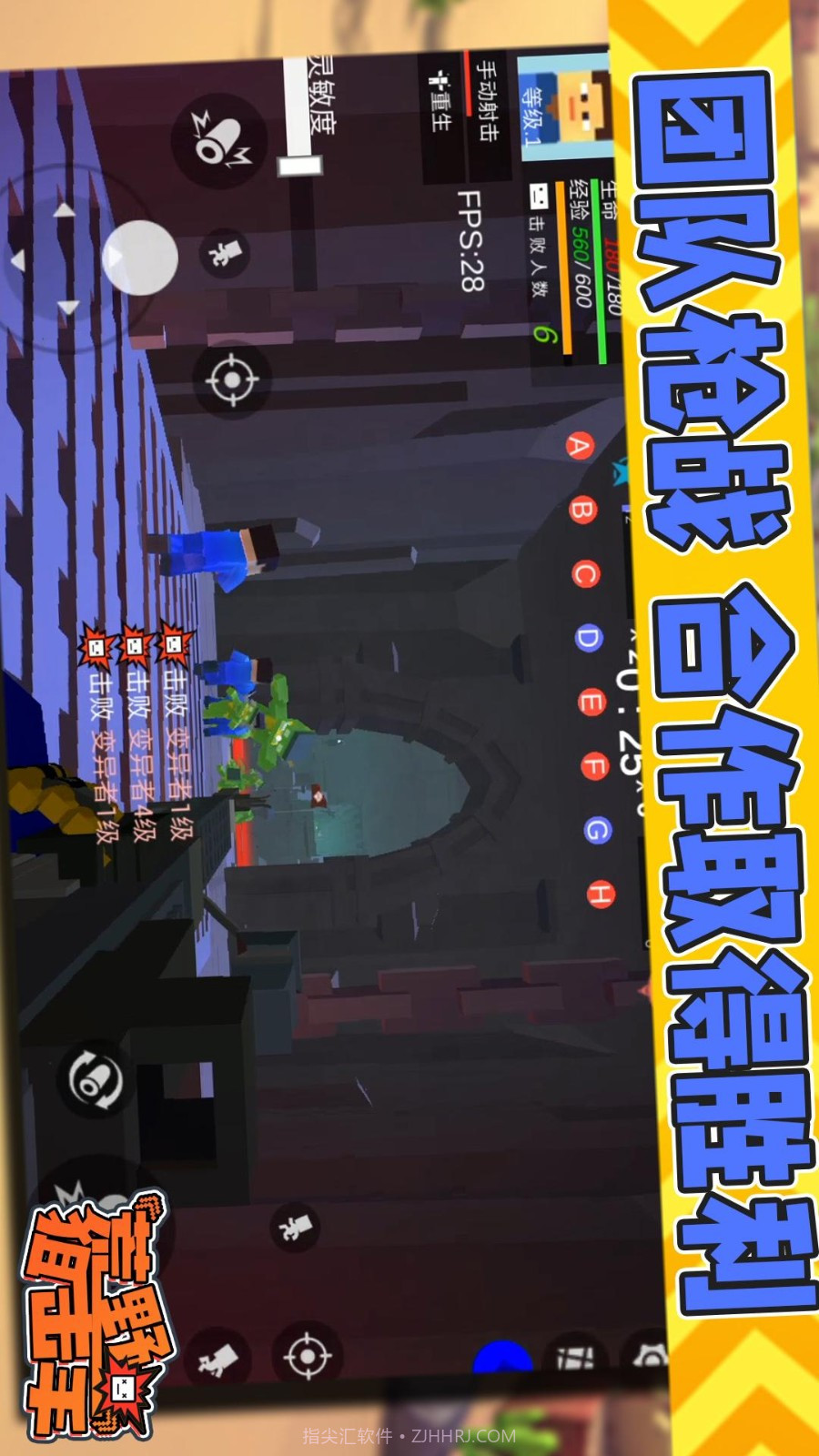 荒野狙击手单机版v1.0.4截图