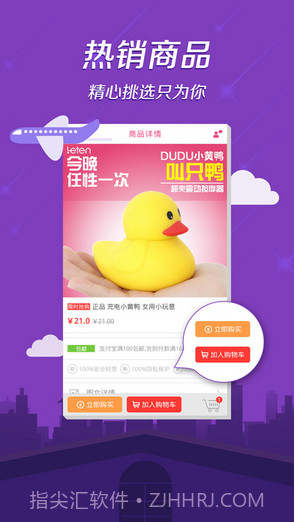 性之助APPv2.18截图