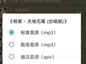 搜云音乐app最新版v2.20截图