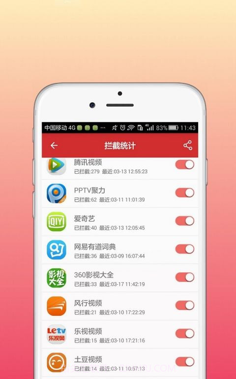 乐网9.15.0.835截图