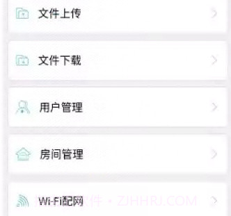 适景光v1.0.19截图