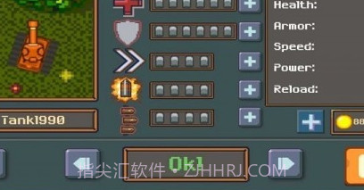 防锈罐v0.20截图